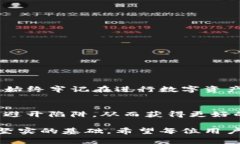 TP钱包转账错误如何找回？