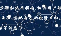   如何在苹果设备上下载