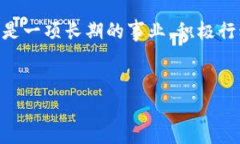 inz区块链北美求职平台解