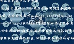 要找到TP（即Trust Protocol）