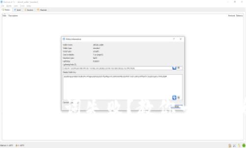 TP钱包导入助记词失败？教你一步步解决问题！