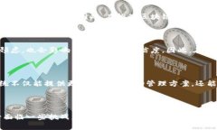   农业区块链：提升农产品