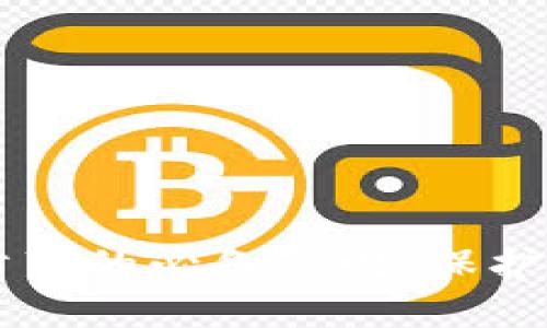 区块链风险防范的必备原则：保护你的数字资产