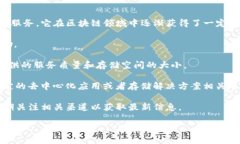 Crust 区块链是一个专注于