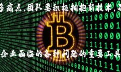  (): 全面解析区块链高效协