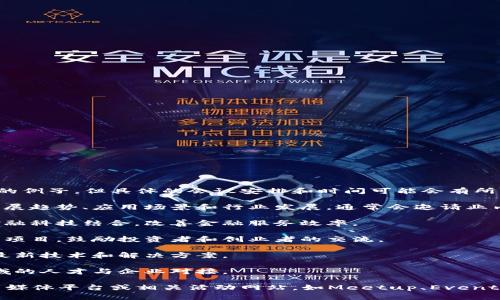 截至我最后的更新，以下是一些在广州近期可能举行的区块链会议的例子，但具体的会议安排和时间可能会有所变动，因此建议你查阅相关的官方渠道或会议组织者获取最新信息。

1. **广州区块链技术峰会**：这个峰会可能会聚焦区块链技术的发展趋势、应用场景和行业发展。通常会邀请业内专家做主题演讲。

2. **区块链与金融科技论坛**：此类论坛探讨区块链技术如何与金融科技结合，改善金融服务效率。

3. **创客区块链创新大会**：着眼于创业公司在区块链领域的创新项目，鼓励投资者和创业者的交流。

4. **区块链应用展览会**：汇聚多个行业的区块链应用案例，展示最新技术和解决方案。

5. **区块链人才招聘会**：与行业相关的职业招聘，帮助区块链领域的人才与企业对接。

为获取最新的会议详情，建议定期查阅专业的区块链新闻网站、社交媒体平台或相关活动网站，如Meetup、Eventbrite等。