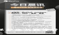 玩转TP钱包：保护您的数字