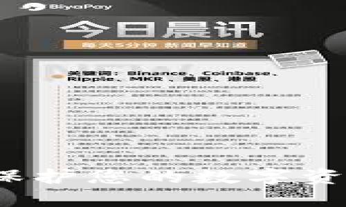 玩转TP钱包：保护您的数字资产的终极指南