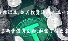 在中国，国家支持和推动