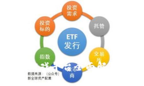 2023年印尼区块链游戏平台全面解析：打破传统游戏界限