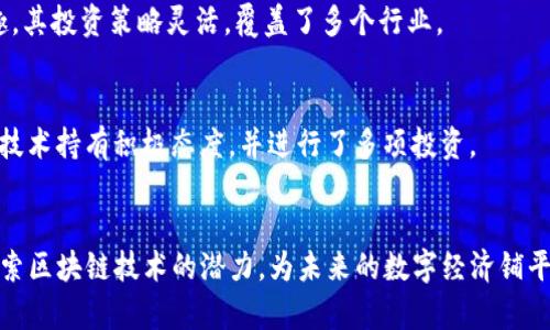 在美国，区块链投资集团和公司数量不断增长，涵盖了不同规模和投资策略的企业。以下是一些知名的区块链投资集团和机构，供参考：

### 1. Pantera Capital
作为早期的区块链投资公司之一，Pantera Capital 专注于区块链技术和加密货币的投资。公司成立于2013年，并且提供了一系列投资产品，包括对冲基金、股权投资和风险投资。

### 2. Andreessen Horowitz (a16z)
a16z 是一家著名的风险投资公司，积极投资于区块链和加密货币项目。其加密货币基金已经为多个创新项目提供了资金支持，并且公司在技术行业享有盛誉。

### 3. Digital Currency Group (DCG)
DCG 是一家专注于数字货币和区块链领域的投资公司，旗下有多家知名子公司，如 CoinDesk 和 Grayscale。DCG 投资于初创公司，并推动区块链生态系统的建设。

### 4. Blockchain Capital
Blockchain Capital 专注于区块链技术和加密货币的投资，成立于2013年，是早期进入这一领域的投资公司之一。其投资组合包括多个行业领导者和初创公司。

### 5. ConsenSys Ventures
ConsenSys 是以以太坊为基础的开发公司，同时其风险投资部门 ConsenSys Ventures 也积极投资于区块链相关项目，特别是那些有助于推动以太坊生态系统发展的项目。

### 6. Union Square Ventures (USV)
USV 是一家非常活跃的风险投资公司，虽然它的投资范围广泛，但区块链和加密货币是其关注的重点之一。USV 投资于一些重要的区块链项目，并且在这一领域有着良好的口碑。

### 7. Galaxy Digital
Galaxy Digital 是一家金融服务和投资管理公司，专注于区块链、数字货币和技术。其创始人 Mike Novogratz 在加密货币领域拥有丰富的经验，推动了一系列成功的投资策略。

### 8. Fidelity Investments
虽然更多被视为传统金融巨头，Fidelity 近年来开始涉足区块链领域，通过旗下的 Fidelity Digital Assets 服务机构投资于加密货币和区块链技术。

### 9. Sequoia Capital
作为全球顶尖的风险投资公司之一，Sequoia Capital 在区块链投资方面也展现出浓厚的兴趣。其投资策略灵活，覆盖了多个行业。

### 10. Draper Fisher Jurvetson (DFJ)
DFJ 是另一家在区块链领域活跃的重要投资公司。其创始人 Tim Draper 对比特币和区块链技术持有积极态度，并进行了多项投资。

### 结论
在美国，区块链投资集团和公司不断涌现。无论是初创公司还是传统金融机构，它们都在积极探索区块链技术的潜力，为未来的数字经济铺平道路。了解这些投资集团对于任何希望在区块链行业寻找投资机会的人来说，都是至关重要的。