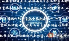   区块链时代：职业观念的