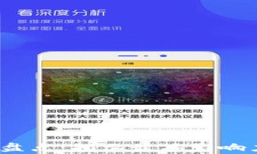 
2023年区块链事件明星盘点：揭示最具影响力的区块链人物及其贡献