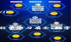    TP钱包的币怎么买卖交易