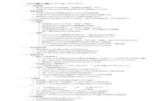 区块链在招投标中的应用