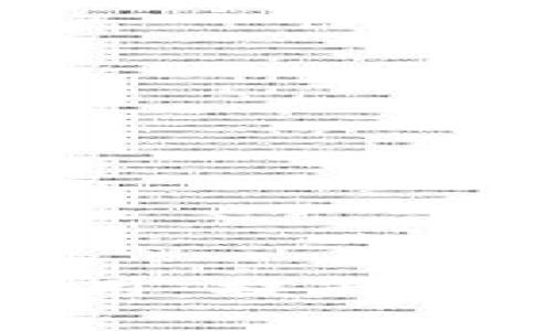 区块链在招投标中的应用：提升透明度与效率的未来之路