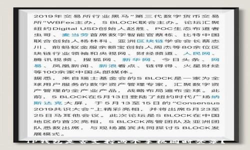 TP钱包是否支持两个手机同时登录?