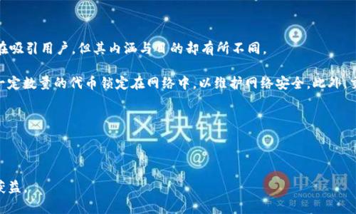 baioti如何在TP钱包中领取空投：完整指南/baioti
TP钱包, 空投, 加密货币, 区块链/guanjianci

## 内容主体大纲

### 一、引言
- 什么是TP钱包？
- 什么是空投？
- 空投对加密货币投资者的重要性

### 二、TP钱包简介
- TP钱包的功能特点
- TP钱包的安全性分析
- TP钱包的用户群体

### 三、空投的基本概念
- 空投的历史和发展
- 空投的种类
- 空投的工作原理

### 四、如何在TP钱包中领取空投
- 选择靠谱的空投项目
- 创建或导入TP钱包
- 参与空投活动的步骤
  - 第一步：了解空投要求
  - 第二步：链接社交媒体
  - 第三步：填写表单
  - 第四步：耐心等待分发

### 五、空投的注意事项
- 骗局分析
- 安全使用TP钱包的方法
- 怎样跟踪空投状态？
- 了解受监管的空投项目

### 六、常见问题解答
- 空投是否真的能获利？
- 参与空投需要付费吗？
- 领取空投后该如何管理资产？
- 为什么我的空投没有到账？
- 空投对市场的影响如何？
- 空投与其他奖励机制的区别是什么？

每个问题都将详细展开。

---

### 一、引言
在加密货币投资领域，TP钱包作为一个去中心化的钱包工具，受到越来越多用户的青睐。而空投，则是各类项目为了推广自身而向用户免费发放代币的活动。对于想要在市场中把握机会的投资者来说，了解如何领取空投是非常重要的。

### 二、TP钱包简介
#### TP钱包的功能特点
TP钱包是一个多币种的钱包，支持多种加密货币的储存与交易。其界面友好，易于初学者操作，同时也为高级用户提供了丰富的功能，如DApp浏览、代币交换、NFT购买等。

#### TP钱包的安全性分析
TP钱包采用多重加密技术，保障用户资产的安全。此外，用户可以选择设置私钥和助记词，增加资金的安全性。然而，用户仍需谨慎，不要轻信陌生链接与项目，以防受骗。

#### TP钱包的用户群体
TP钱包的用户包括普通投资者、区块链爱好者、开发者等。由于其支持多种数字资产的特点，使得其在多种群体中都具有一定的市场基础。

### 三、空投的基本概念
#### 空投的历史和发展
空投最初是为了促进某些项目的社区建设和用户增长而设立的。随着时间的推移，越来越多的项目采用这种方式来推广自己的代币。

#### 空投的种类
空投主要分为几种：条件空投、无条件空投、特定用户空投等。每种空投的参与方式与要求都不尽相同，投资者需详细了解。

#### 空投的工作原理
空投通过智能合约实现，通常包括预先设置的条件，如转推、分享等。用户完成规定操作后，项目方将自动向符合条件的用户发放代币。

### 四、如何在TP钱包中领取空投
#### 选择靠谱的空投项目
在选择空投项目时，投资者需要注意项目的合法性、团队背景及市场口碑等信息，以确保参与的项目不会造成经济损失。

#### 创建或导入TP钱包
新用户可以在官方网站或应用商店下载TP钱包，按照步骤完成注册或导入已有钱包，非常便捷。

#### 参与空投活动的步骤
##### 第一步：了解空投要求
在参与某个空投活动之前，务必仔细阅读活动要求和注意事项。确认自己是否符合条件，避免浪费时间。

##### 第二步：链接社交媒体
大多数空投活动都要求用户链接社交媒体账号，这样项目方才可以根据用户的分享行为分发代币。这一步是获得空投的重要前置条件。

##### 第三步：填写表单
许多项目会要求用户填写表单，提供钱包地址等信息。一定要确保信息的真实性与准确性，以免错失空投机会。

##### 第四步：耐心等待分发
完成所有步骤后，用户只需耐心等待代币的分发。这一过程可能需要几天到几周的不等时间，具体时间根据项目方的安排而定。

### 五、空投的注意事项
#### 骗局分析
在如今的市场上，诈骗事件层出不穷，尤其是空投诈骗。投资者需要具备警惕性，不要轻易点击陌生链接，避免个人利益受损。

#### 安全使用TP钱包的方法
用户应定期更新TP钱包至最新版本，并妥善保存助记词与私钥。此外，避免使用公共Wi-Fi进行交易，以免泄露个人信息。

#### 怎样跟踪空投状态？
参与空投后，用户可以通过项目方的官方网站、社交媒体等渠道，实时关注空投的进展与公告。确保不会错过分发的时间。

#### 了解受监管的空投项目
在决定参与某个空投项目之前，确认其是否受相关国家或地区的监管，这对于保护自己的利益至关重要。

### 六、常见问题解答
#### 空投是否真的能获利？
空投的利润潜力及风险分析
空投的确给用户提供了低门槛获取代币的机会，但并非所有空投都会带来盈利。当参与某个项目的空投时，用户需要权衡潜在的利益与风险。首先，成功的空投项目往往能够在交易所上线，其代币价值可能会随市场需求而上升，带给用户可观的利润。其次，空投项目的流动性也直接影响代币的价值，流动性不足的代币即使被空投，也可能因无法交易而贬值。

另一方面，空投项目的风险同样不可忽视。许多空投项目缺乏真正的技术背景和商业模型，最终可能导致代币贬值甚至归零。因此，用户在参与空投前应做好充分的调查与研究，了解项目的团队、社区和目标市场，确保所参与的空投是值得的。

#### 参与空投需要付费吗？
空投费用与参与条件解析
一般来说，空投本身是为用户提供的免费活动，用户不需要为领取空投支付任何费用。需注意的是，某些空投可能要求用户在参与之前完成特定的任务，例如注册、转发、点赞等，这虽然不会直接收费，但仍然需投入时间与精力。

然而，如今市场中也出现了一些假空投项目，要求用户提前支付费用才能参与，这种情况通常是骗局。用户在参与任何空投前，应认真审核项目的背景与口碑，以防误入圈套。此外，参与空投的用户也需保留空投的相关截图与记录，以便在后续可能出现的争议中提供凭证。

#### 领取空投后该如何管理资产？
安全与高效的空投资产管理方法
领取空投后，用户应将代币妥善管理，以确保其长期价值。首先，用户可以根据空投项目的情况决定是否将代币留在TP钱包中或转入交易所。若空投代币具有潜力，用户可以考虑持有，而若代币流动性较差，则应尽快转换为主流加密货币。

此外，在管理空投资产时，建议用户定期检查市场动态，一旦发现代币有大幅波动或市场新闻，应及时调整交易策略。无论如何，用户在管理自己的空投资产时，务必记住安全第一，确保私钥与助记词的安全存放，避免资产损失。使用多重签名或冷钱包等工具来保护资产安全也是一个好的选择。

#### 为什么我的空投没有到账？
空投未到账原因剖析与解决措施
空投未到账的原因可能有很多，首先用户的参与步骤是否符合空投要求。如果没有成功完成项目要求的任务或表单填写不正确，都可能导致未及时收到空投。此外，由于网络拥堵等原因，空投代币的到账时间可能会有延迟，用户在参与空投后需耐心等待，往往会比预期的到账时间延长。

用户还应确保TP钱包的地址填写准确，无论是用于领取空投的地址还是项目方的特别说明都必须认真核对。如果发现代币确实没有到账，那么建议用户及时与项目方联系，提供相关的信息查询进度。此外，参与空投时保留好相关记录与截图，有助于在出现问题时维护自身的权益。

#### 空投对市场的影响如何？
空投对加密市场生态的作用分析
空投作为推广新代币的一种方式，直接影响着加密货币市场的动态。首先，空投能够拉动项目的关注度和用户基础。当用户体验到项目的实用性和价值时，往往会转变为长期持有者，从而增加市场对该项目的信心，进一步推动价格上涨。

另一方面，空投也可能导致市场的短期波动。大量持有未锁定代币的用户在代币上市后若选择抛售，可能会对市场造成短期的冲击。因此，空投的实施需要合适的时机和策略，以确保对市场的积极影响。同时，项目方也需努力维护社区的持续活跃，以延续项目的生命力。

#### 空投与其他奖励机制的区别是什么？
空投与其他奖励机制的比较
空投是一种用于推广项目的手段，但在加密货币生态中，还有其他多种奖励机制，例如矿工奖励、质押奖励、交易手续费分成等。这些奖励机制虽然都旨在吸引用户，但其内涵与目的却有所不同。

空投主要通过免费发布代币来吸引用户，提高对项目的认知度，而矿工奖励是针对完成区块确认任务的用户给予的相应报酬。质押奖励则鼓励用户将一定数量的代币锁定在网络中，以维护网络安全。此外，交易手续费分成则是在平台完成一定交易后，按照比例分给特定用户。

总之，用户在参与空投或其他奖励机制时，应系统了解其背后的商业模式和盈利逻辑，以作出更好的投资决策。

---

以上内容为关于如何在TP钱包中领取空投的详细指南，涵盖了从基础知识到实际操作的多个方面。希望能帮助读者更好地理解和参与空投活动，从中获益。