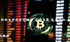 下面是您所要求的内容，