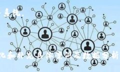 riaoti区块链实时到账的机