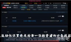 思考一个且的    如何在