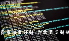 区块链挖矿资质证书详解