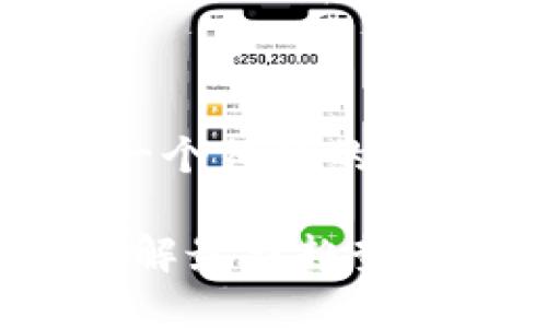 为了完整回答你的问题，首先给出一个符合的以及相关的关键词，再提供内容大纲。

2023年最新推荐的区块链网站，了解最新趋势和发展