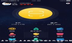 区块链身份认证：未来数