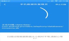 深入解析火币生态链TP钱包