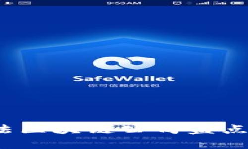 2023年中国合法区块链公司盘点与发展趋势分析