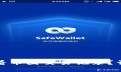 如何利用TP钱包查看币圈交