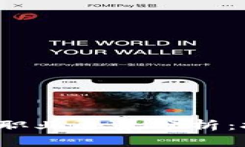 : 区块链工程师职业全景分析：技能、发展与挑战