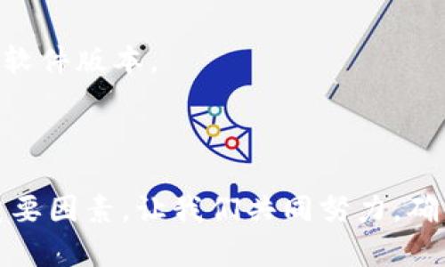 baioti如何将币转入TP钱包：详细步骤与注意事项/baioti
TP钱包, 数字货币转账, 加密货币, 钱包安全/guanjianci

### 内容主体大纲

1. **引言**
   - TP钱包的定义与特性
   - 为什么选择TP钱包？

2. **创建TP钱包**
   - 下载与安装
   - 创建新钱包步骤
   - 备份与安全设置

3. **了解转账基础**
   - 数字货币转账的基本概念
   - 常见的转账方式与渠道

4. **将币转入TP钱包的步骤**
   - 获取TP钱包地址
   - 从其他钱包或交易所进行转账的步骤
   - 转账时间与确认机制

5. **转账过程中的常见问题**
   - 转账失败的原因
   - 如何处理未到账的币？

6. **钱包安全及注意事项**
   - 提高TP钱包安全性的措施
   - 防范诈骗与风险控制

7. **总结**
   - 重申转账的重要性
   - 心得与建议

### 内容详细展开

#### 引言

随着加密货币的迅猛发展，越来越多的人开始关注数字货币的存储方式，而钱包作为数字资产的存储工具显得尤为重要。其中，TP钱包凭借其简洁的操作界面和强大的安全性，成为众多用户的首选。本文将详细介绍如何将币转入TP钱包的步骤、注意事项以及常见问题的解决办法。

#### 创建TP钱包

下载与安装
首先，需要在官方渠道下载TP钱包应用程序。TP钱包支持多种设备，包括iOS和Android系统的智能手机。安装完成后，打开应用程序以开始创建新钱包。

创建新钱包步骤
在TP钱包的主界面，选择“创建新钱包”选项。系统会引导您设置一个强密码，以保护您的私钥。请确保密码足够复杂，以增强安全性。

备份与安全设置
在创建完钱包后，系统会生成一组助记词，建议您将其妥善保管。助记词是找回钱包的重要凭证，任何人获取到助记词便可以完全控制您的钱包资产。此外，可以考虑启用双因素认证，以进一步保障账户安全。

#### 了解转账基础

数字货币转账的基本概念
数字货币的转账通常指的是将某种加密资产从一个钱包地址发送到另一个钱包地址。这一过程通常通过区块链技术实现，确保交易的安全与透明。

常见的转账方式与渠道
用户可以通过多种渠道进行转账，包括交易所、个人钱包以及ATM等。每种方式都有其独特的优势与劣势，例如交易所的便捷性与个人钱包的安全性等。

#### 将币转入TP钱包的步骤

获取TP钱包地址
在TP钱包中，用户需要先找到其钱包地址。打开TP钱包后，点击“接收”按钮，即可生成一个独特的钱包地址。复制该地址，以便后续的转账使用。

从其他钱包或交易所进行转账的步骤
在确定TP钱包地址无误后，用户可根据所在交易所或钱包的指示进行转账。通常需要选择“发送”选项，在地址栏中粘贴TP钱包地址，并输入需要转账的金额。确认无误后进行交易，最后等待交易的确认。

转账时间与确认机制
一般来说，加密货币的转账需要一定的确认时间，具体时间视区块链网络的繁忙程度而定。用户可以通过区块链浏览器查看转账的状态，如果出现任何问题，需及时联系相关平台的客服。

#### 转账过程中的常见问题

转账失败的原因
转账失败通常有多种原因，例如地址错误、区块链网络拥堵、手续费不足等。用户在转账前应仔细核对所有信息，并确保所选择的手续费能够被网络确认。

如何处理未到账的币？
若转账未到账，建议用户首先检查交易记录，确认交易是否已经成功发送。如未发现明显问题，可联系TP钱包的客服团队，提供必要的交易信息以获得帮助。

#### 钱包安全及注意事项

提高TP钱包安全性的措施
为了保障TP钱包的安全，用户应定期更新密码，并且切勿将助记词与密码分享给他人。同时，定期查看交易记录以识别可疑活动。

防范诈骗与风险控制
用户需保持警惕，识别潜在的诈骗行为，切勿轻易相信未经验证的信息。使用TP钱包时，确保下载自官方渠道，并注意定期更新软件版本。

#### 总结

通过以上的详细介绍，希望读者能更顺利地将币转入TP钱包，并掌握相关的安全知识。转账的安全与便捷是提高用户体验的重要因素，让我们共同努力，确保数字资产的安全！