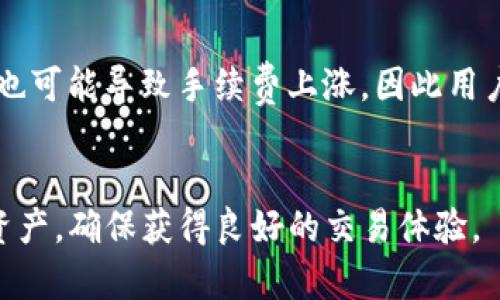 提取资金到TP钱包的完整指南

关键字
TP钱包, 提现, 加密货币, 钱包安全/guanjianci

## 内容大纲

1. 引言
   - 介绍TP钱包及其功能
   - 为什么选择TP钱包提现

2. TP钱包的基本概念
   - 什么是TP钱包
   - TP钱包的特点和优势

3. 如何创建TP钱包
   - 下载与安装步骤
   - 创建新钱包的具体步骤
   - 备份助记词的重要性

4. 提现的基本流程
   - 从交易所提现的步骤
   - 如何将资金转移至TP钱包
   - 各种提现方式比较

5. 提现至TP钱包的注意事项
   - 了解网络手续费
   - 提现限制与条件
   - 识别可能的风险

6. 常见问题解答
   - 提现无法到账的原因
   - 查看交易记录的方法
   - 如何保证钱包安全
   - 钱包丢失了该怎么办
   - 是否可以多币种提现
   - 提现手续费的影响

## 内容主体

### 1. 引言
在当今数字货币盛行的时代，TP钱包作为一种用户友好的加密货币钱包，受到了越来越多用户的喜爱。随着加密货币的兴起，越来越多的人希望将他们的数字资产存储在安全、便捷的地方。而提现是一项至关重要的功能，可以帮助用户将数字货币转换为现实世界的货币。本指南将深入探讨如何将资金安全快捷地提现至TP钱包，并分享一些实用的技巧与注意事项。

### 2. TP钱包的基本概念
TP钱包是一种安全的数字货币钱包，支持多种主流的加密货币，如比特币以太坊等。它不仅可用于存储和管理个人的加密资产，还支持直接交易与兑换。TP钱包的操作界面友好，适合各类用户，包括新手与专业的交易者。此外，TP钱包还提供了多重安全保护机制，以确保用户资产的安全。

### 3. 如何创建TP钱包
创建TP钱包的第一步是下载官方APP。用户可以在安卓或iOS应用商店中搜索“TP钱包”进行下载安装。安装完成后，打开应用，按照提示创建新的钱包。在创建过程中，系统会生成一组助记词，这些助记词是钱包的关键，一定要妥善保管，如有丢失可能会导致钱包无法恢复。

### 4. 提现的基本流程
提现资金至TP钱包的过程相对简单，首先需要从交易所提取资产。在交易所中，用户需选择“提现”选项，输入TP钱包地址及提现数额，确认信息无误后提交申请。提现过程通常会涉及一定的时间，与网络状况及交易所规定的处理时间有关。用户需耐心等待，并随时查看交易记录，确保资金能够安全到达TP钱包。

### 5. 提现至TP钱包的注意事项
用户在提现过程中需关注几项关键因素。首先是网络手续费，通常提现金额越大，手续费越高。其次，要了解每个交易所的提现限制和条件，这些都可能会影响到用户的提现体验。此外，用户还需提高警惕，识别潜在的网络骗局和风险，确保自身资金安全。

### 6. 常见问题解答

#### 提现无法到账的原因
当用户进行提现操作后，如果发现资金迟迟未到账，可能有多种原因导致这一情况。首先，用户需检查输入的TP钱包地址是否准确。错误的地址将直接导致资金转入错误的钱包，难以追回。此外，交易所的处理速度也会影响到到账时间，尤其在网络繁忙或交易高峰期，提现时间可能会有所延长。用户可以通过查看交易记录，确认是否提现申请已被处理，同时建议关注交易所的官方公告，获取最新的情况反馈。

#### 查看交易记录的方法
用户可以通过TP钱包内置的交易记录功能，随时查看资金的进出情况。在主界面中，找到“资产”或“交易记录”选项，点击进入后即可看到详细的历史交易记录。记录中会显示每笔资产的转入或转出日期、金额、交易状态等信息。用户可以利用这些信息，有效掌握自己的资产流动情况，确保交易的透明和安全。此外，定期检查交易记录可以帮助用户及时发现任何异常情况，保护自身资产。

#### 如何保证钱包安全
钱包安全是用户最为关心的问题之一，用户可以通过多个方面来增强TP钱包的安全性。首先，定期更换密码并选择复杂的密码组合，避免使用容易猜测的密码。其次，妥善保管助记词和私钥，不要将其分享或公开。建议用户使用硬件钱包进行冷储存，减少线上被盗风险。此外，开启双重身份验证功能，可以增加账户的安全级别，防止未授权的访问。若发现任何可疑活动，及时更改密码和检查交易记录，必要时联系官方支持。

#### 钱包丢失了该怎么办
对于许多用户来说，钱包丢失可能是一个可怕的状况。但如果用户提前备份了助记词，那么恢复钱包将相对简单。用户只需重新下载TP钱包APP，选择“恢复钱包”功能，输入助记词，系统将自动帮助恢复账户。如果没有备份，找回资产几乎不可能，因此备份助记词是确保资产安全的首要步骤。此外，用户在使用时，注意定期检查自己的Recover信息，确保提供的联系方式和信息是准确的。

#### 是否可以多币种提现
TP钱包支持多种加密货币资产，因此用户确实可以从支持的交易所中，进行多币种提现。具体操作为，用户从交易所选择需要提现的币种，并输入TP钱包对应的地址进行提取。但需注意，不同币种的提现流程以及手续费可能存在差异，用户在操作前建议仔细阅读相关说明。此外，为避免转错币种，确保选择正确的钱包地址，以免导致资金损失。

#### 提现手续费的影响
提现手续费是用户在进行加密货币提现时，需要关注的重要因素。根据不同交易所和币种，手续费的高低可能会有所不同，一般来说，大额提现的手续费会高于小额提现。此外，网络交易的高峰期也可能导致手续费上涨。因此用户在提现前，建议可以进行一次成本计算，选择合适的提现时机和方式，以最小化手续费的影响。此外，一些交易所可能会提供手续费优惠活动，用户可以利用这些机会降低提现成本。

### 结语
通过本指南的介绍，希望用户能对如何提现到TP钱包有更深入的理解。安全和便捷是我们在进行数字货币操作时必须牢记的要素。无论是提现、存储还是交易，用户都应保持警惕，保护好自己的资产，确保获得良好的交易体验。