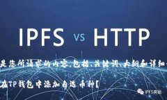 以下是您所请求的内容，