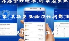   区块链2.0：重新定义价值