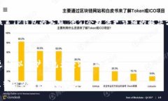   TP钱包提币为何显示打包