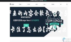 请注意，接下来的内容会