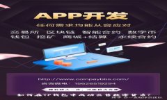 如何在TP钱包中成功出售数