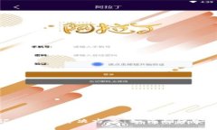 TP钱包助记词错误解决方案