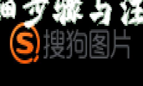 为了有效地进行，以下是一个且适合的示例，相关标签和内容大纲。

如何将BNB提到TP钱包？详细步骤与注意事项