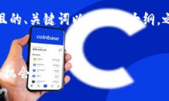 接下来，我将为你构建一