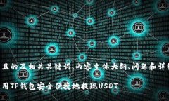 以下是且的及相关关键词