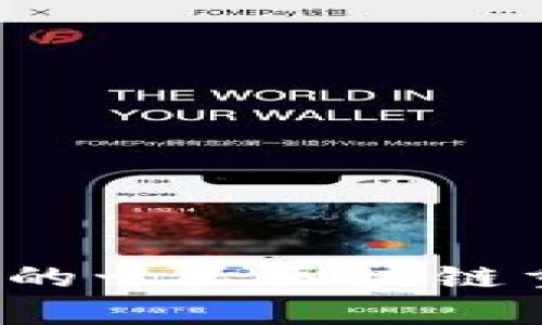 2023年必知的十大区块链重大项目分析