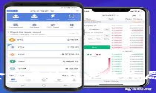2023年金融区块链产品布局全景解析