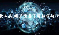 在近几年，加密货币的迅