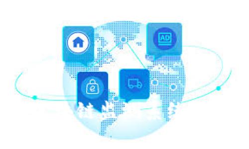 深入解析：区块链监测系统的种类与应用