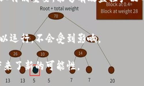 区块链技术的特点主要包括以下几个方面：

1. **去中心化**：
   区块链是一种去中心化的技术，它不依赖于单一的中央服务器或管理机构. 所有的参与者都有相同的权利，共享网络中的所有数据。这种去中心化的特性有助于减少单点故障的风险，提高系统的可靠性和安全性。

2. **透明性**：
   区块链上的所有交易都是公开的，任何人都可以查看交易记录。虽然交易的具体内容通常是匿名的，但这仍允许人们验证历史交易的真实性，增强了信任感。

3. **不可篡改性**：
   一旦交易被记录在区块链上，就几乎不可能被篡改。这是因为区块链技术使用了加密算法和时间戳来确保每一个区块与前一个区块的关联性。篡改任何一个区块都需要重新计算后续所有区块，这在技术上几乎是不可行的。

4. **安全性**：
   区块链利用密码学技术，确保数据的安全性和隐私。每个区块都包含加密的哈希值，确保数据在传输中的安全。此外，多个节点共同维护网络，增加了对恶意攻击的抵御能力。

5. **智能合约**：
   区块链技术支持智能合约的执行，这是一种自我执行的合约，将协议直接写入代码中，以实现自动化的交易和执行。这种特性提高了交易的效率，减少了人为干预的需要。

6. **可追溯性**：
   区块链记录了所有交易的历史，可以追溯交易的来源和去向。这对供应链管理、食品安全等行业特别重要，能够有效监控产品的流动和状态。

7. **高可用性**：
   由于区块链的分布式架构，这种技术具备较高的可用性。即使部分节点发生故障，网络依然可以运行，不会受到影响。

区块链技术正逐渐渗透到各个行业，凭借这些独特的特点，它为数据管理、安全交易和价值传递带来了新的可能性。