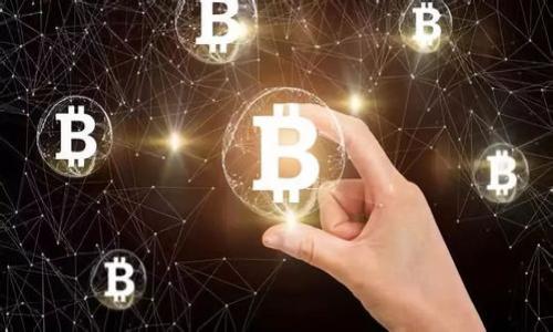   TP钱包官方客服电话：解决你的数字资产问题 / 

 guanjianci TP钱包, 官方客服电话, 数字资产, 客户支持 /guanjianci 

### 内容主体大纲

1. 什么是TP钱包？
2. TP钱包的主要功能和特点
3. 如何通过TP钱包管理数字资产
4. TP钱包官方客服电话的作用
5. 常见问题及解决方案
6. 如何联系TP钱包的客户服务

### 正文内容

#### 1. 什么是TP钱包？

TP钱包是一款专注于数字资产管理和交易的移动应用程序。通过TP钱包，用户可以方便地存储、管理和交易各种加密货币，包括比特币、以太坊等。作为一款安全、便捷的电子钱包，TP钱包不仅提供了基础的数字资产存储功能，还配备了丰富的交易工具和服务，深受用户的欢迎。

TP钱包的设计旨在让用户体验更加流畅和友好。无论你是加密货币的新手还是有经验的投资者，都可以通过TP钱包轻松管理自己的数字资产。此外，TP钱包还不断更新其功能，保持与市场的同步发展。

#### 2. TP钱包的主要功能和特点

TP钱包的主要功能包括数字资产的存储、转账、交易等。用户可以通过简单的操作，方便地向其他用户发送加密货币或者接收加密货币。此外，TP钱包还支持多种主流的区块链网络，大大提高了用户的灵活性。

相较于其他钱包，TP钱包的特点在于其安全性和用户隐私保护。TP钱包采用了业界领先的加密技术来确保用户的资产安全。同时，用户的个人信息也得到了有效保护，使用TP钱包的用户可以放心进行各种数字货币操作。

span主要功能概述：/span
ul
    li数字资产安全存储/li
    li高效交易操作/li
    li多币种支持/li
    li实时行情查询/li
    li用户友好的界面设计/li
/ul

#### 3. 如何通过TP钱包管理数字资产

使用TP钱包管理数字资产非常简单。用户只需下载并安装TP钱包应用，注册账户并完成身份验证，即可开始管理自己的数字资产。接下来，用户可以通过以下几个步骤进行具体操作：

ol
    li资产添加：用户可以通过购买或转账的方式，将数字资产添加到TP钱包中。/li
    li资产查看：在首页，用户可以看到自己所有的数字资产和当前的市场价格。/li
    li资产转账：用户可以选择转账功能，输入对方的地址和转账金额，完成转账。/li
    li交易记录查询：TP钱包允许用户查看所有的交易记录，以便跟踪资产变动情况。/li
/ol

为了确保资产安全，用户还可以设置二次验证、备份助记词等功能，进一步提升安全性。

#### 4. TP钱包官方客服电话的作用

TP钱包官方客服电话是用户在使用TP钱包期间遇到问题时的重要联系方式。无论是在资产转账、账户安全还是功能使用方面，用户都可以通过官方客服获得帮助。

具体来说，官方客服电话的作用包括：

ul
    li解答用户疑问：用户在使用TP钱包时，可能会对某些功能不太了解，客服能够提供详细的信息和指导。/li
    li问题处理：若用户遇到转账失败、账户被锁等技术问题，官方客服会协助用户进行问题排查，提供解决方案。/li
    li安全建议：官方客服还会对用户的安全问题进行告知，并提供相应的安全建议，帮助用户保障自己的资产安全。/li
/ul

因此， TP钱包的官方客服电话是用户维护账户和资产安全的重要保障。

#### 5. 常见问题及解决方案

在使用TP钱包的过程中，用户可能会遇到一些常见问题。以下是几个常见问题及其解决方案：

问题1：转账失败怎么办？
转账失败通常是由于网络问题或者对方地址错误导致的。首先，用户可以检查自己的网络连接是否正常；其次，也需要确认对方的地址是否输入正确；最后，如果仍旧无法解决，可以联系官方客服进行帮助。

问题2：如何找回密码？
用户若忘记了钱包密码，可以通过钱包提供的找回密码功能进行找回，通常需要通过绑定的手机号码或者邮箱进行验证。若无法找回，建议立即联系官方客服寻求帮助。

问题3：账户被锁定怎么办？
账户被锁定可能是因为多次输入错误密码。用户可以遵循客服的指示，通过身份验证来解锁账户。同时，为了防止此类事件再次发生，建议用户设置复杂密码并定期更换。

问题4：如何查看交易记录？
用户可以在TP钱包的首页找到“交易记录”选项，进入后可以查看详细的交易信息，并保留重要的交易历史。

问题5：TP钱包安全吗？
TP钱包采用了多重安全机制，包括数据加密、助记词备份等，用户的信息和资产都得到了很好地保护。同时，用户在使用时也需要提高警惕，防范钓鱼网站和恶意软件。

问题6：如何更新TP钱包？
用户需要定期更新TP钱包以获得最新的功能和安全补丁。更新操作一般在应用商店进行，用户只需打开对应的应用商店，找到TP钱包，查看是否有更新即可。

#### 6. 如何联系TP钱包的客户服务

用户可以通过多种方式联系TP钱包的客户服务。首先，在TP钱包的官方网站上可以找到客服的在线聊天功能。其次，TP钱包的社交媒体平台上也有客服在线，用户可以通过私信提问。

此外，官方客服电话也是用户获取帮助的重要渠道。用户可以根据官方网站提供的电话号码直接拨打，与客服人员进行沟通。

总之，通过多种渠道，用户都可以方便快捷地获得TP钱包的客户支持，确保在使用过程中的各种问题及时得到解决。

### 相关问题

1. TP钱包如何保持安全性？
2. TP钱包适合哪些类型的用户？
3. 如何使用TP钱包进行交易？
4. TP钱包支持哪些数字货币？
5. 如果TP钱包出现故障，用户该如何处理？
6. TP钱包的未来发展趋势是什么？

接下来，我将分别回答这些问题。