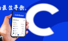 biao ti/biao tiTP钱包使用教程